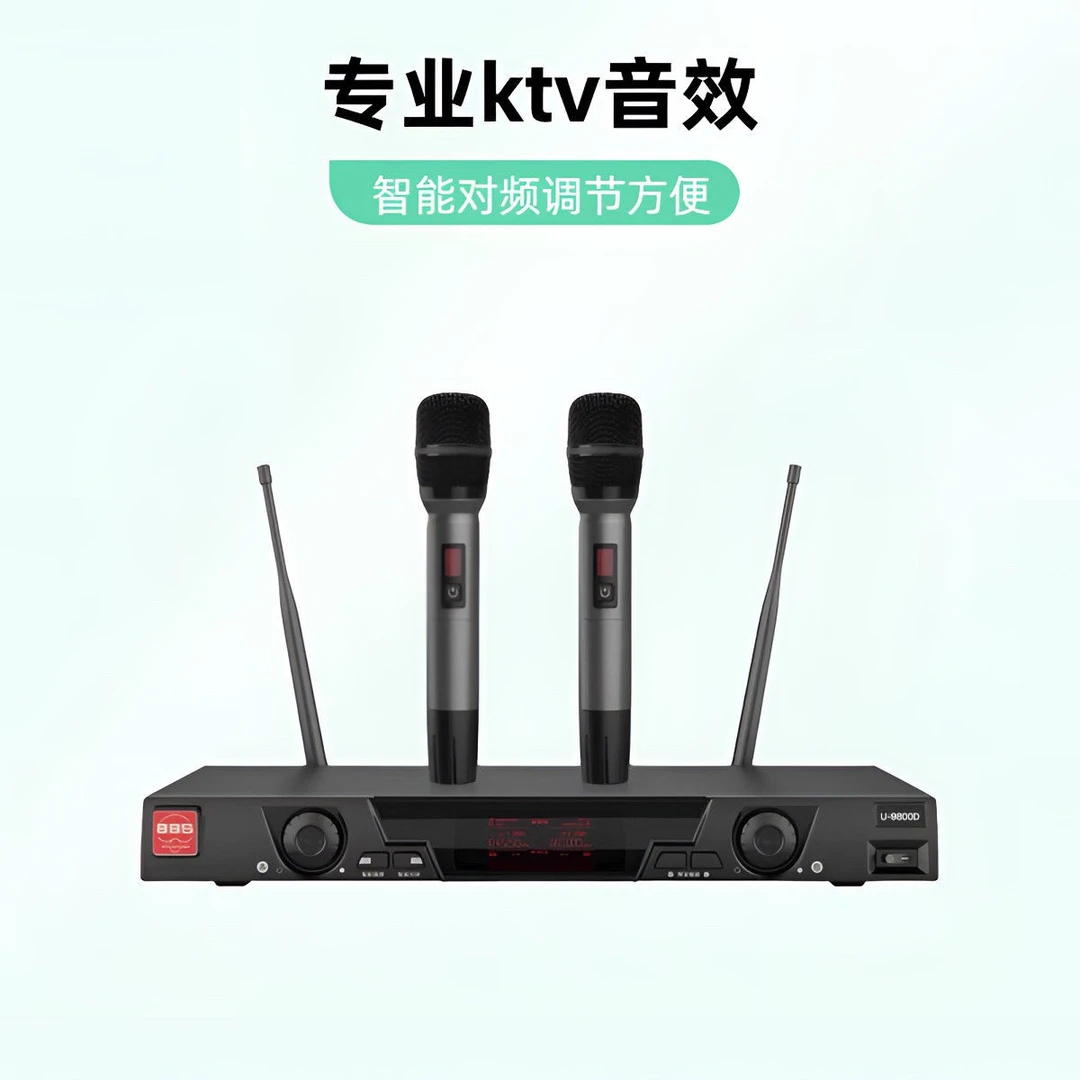BBSU9800D无线话筒专业高端专用演出麦克风舞台主持KTV家庭卡拉OK