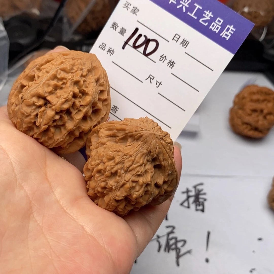 木质类100野生小众文玩核桃