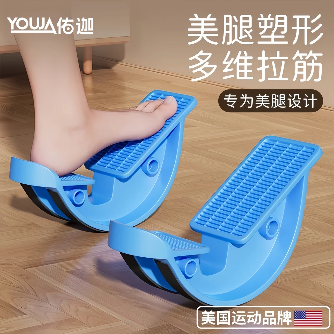 2025新款拉筋板小腿拉筋斜踏板健身有氧运动跟腱脚踝拉家用拉筋轮
