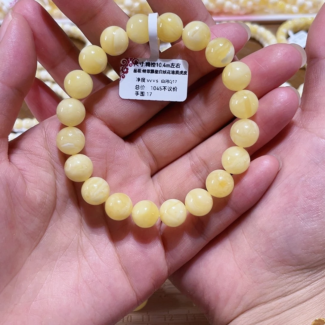 未镶嵌蜜蜡手串10.4mm特浓白妖花溶洞