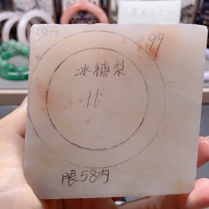 石英质玉手镯未镶嵌定制