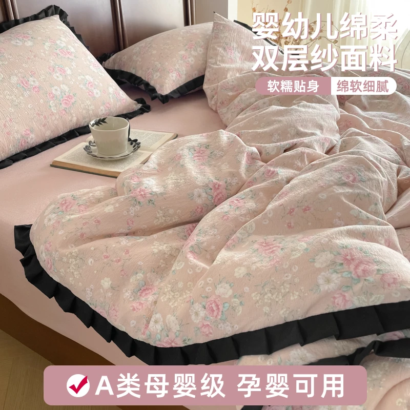 A类法式花边双层纱针织棉四件套床单被套四季床上用品床笠三件套4