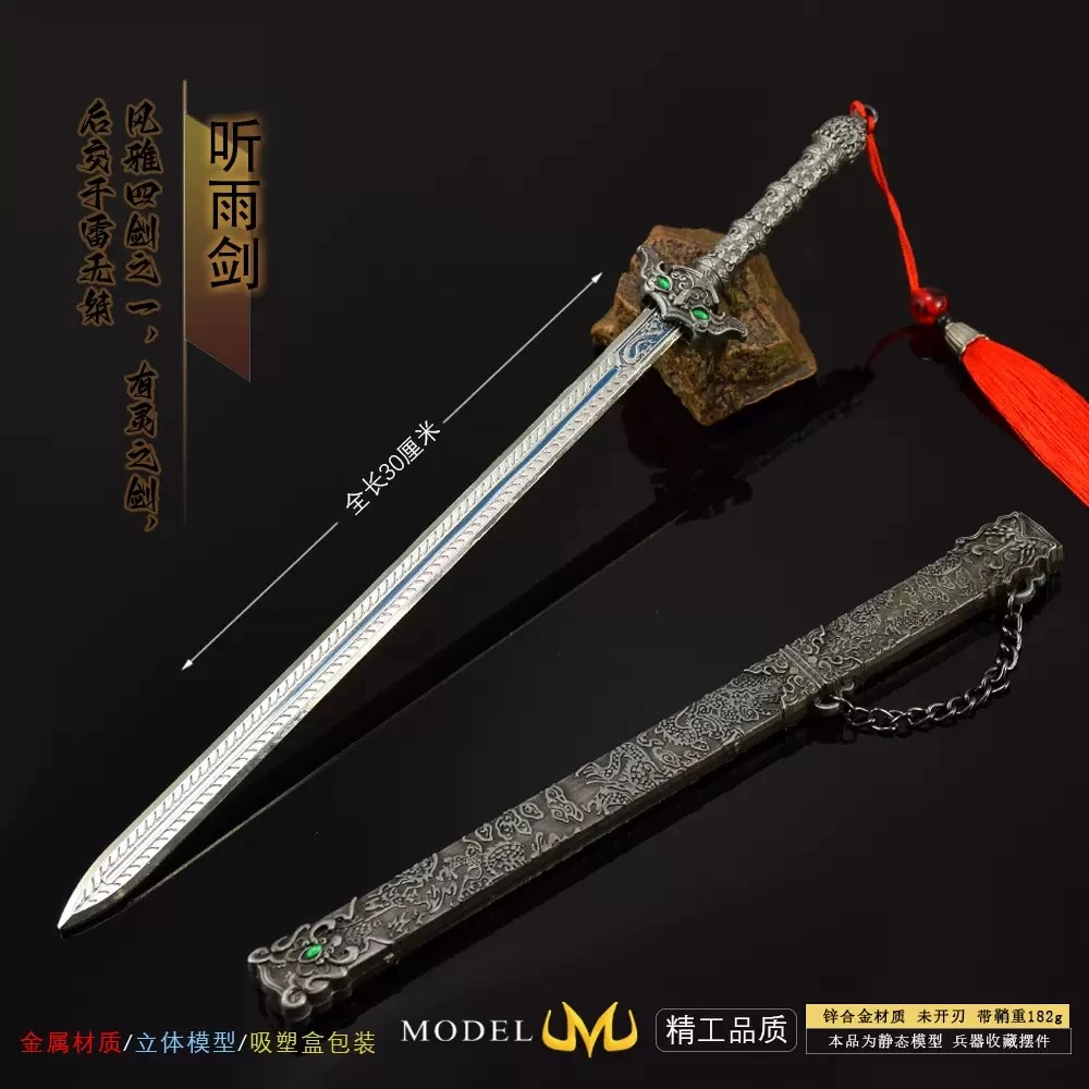 6换1微兵器模型自选