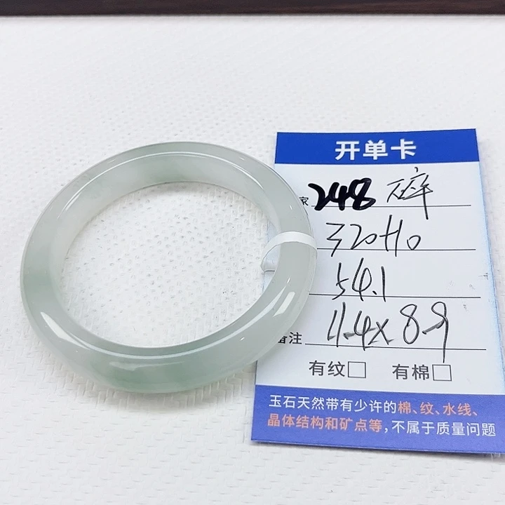 碎****未镶嵌手镯石英质玉