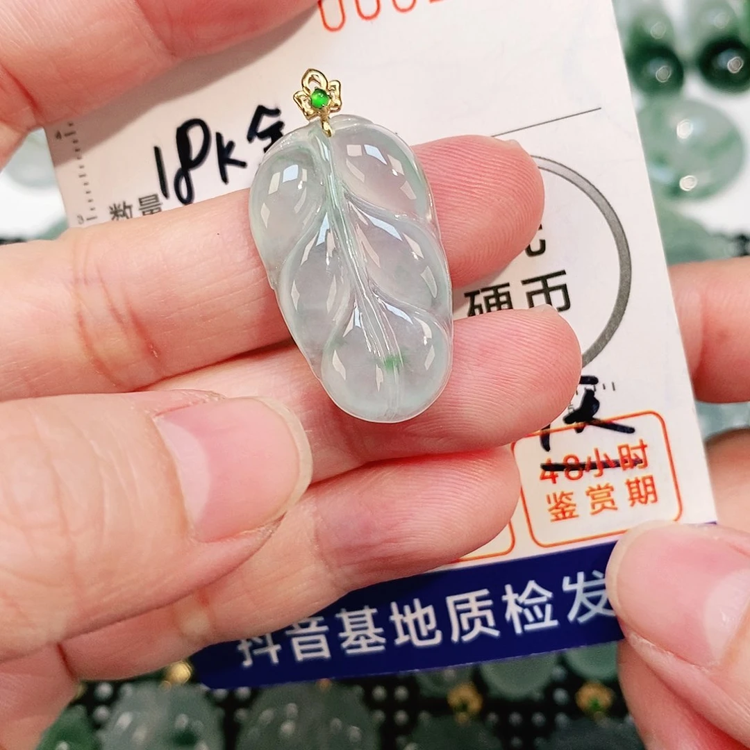 翡翠颈饰18K金镶嵌吊坠
