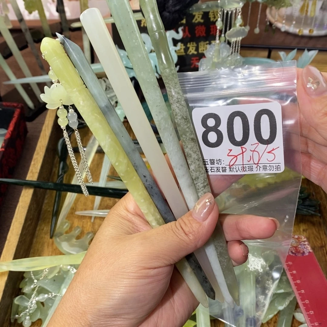 汐***妤蛇纹石玉合金发饰