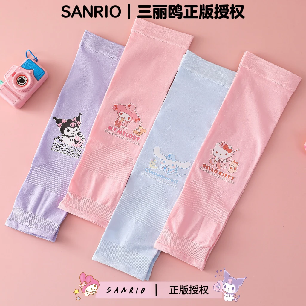 正版三丽鸥防晒冰袖防紫外线冰丝凉感袖套速干透气卡通可爱套袖夏