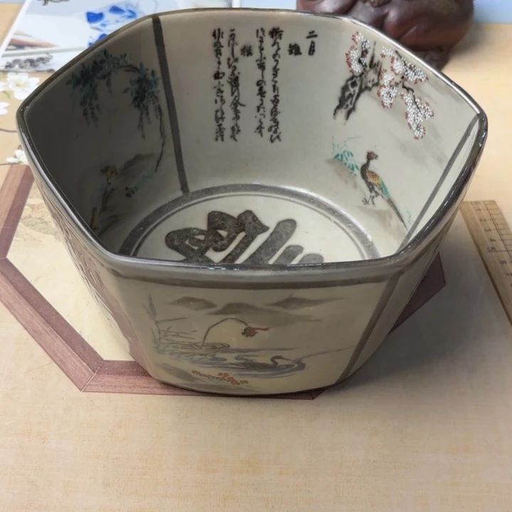 摆件819今日好物分享