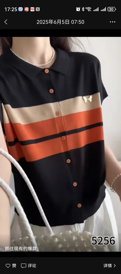 拼色夏季翻领水洗女秋季毛针织衫休闲开衫潮流针织衫