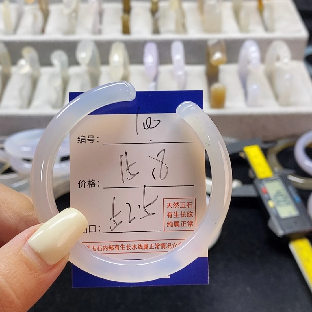 玛瑙/玉髓手镯未镶嵌100