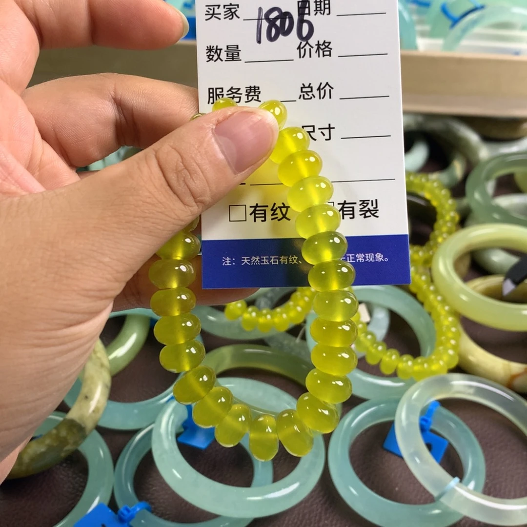 明***•未镶嵌蛇纹石玉手链1806