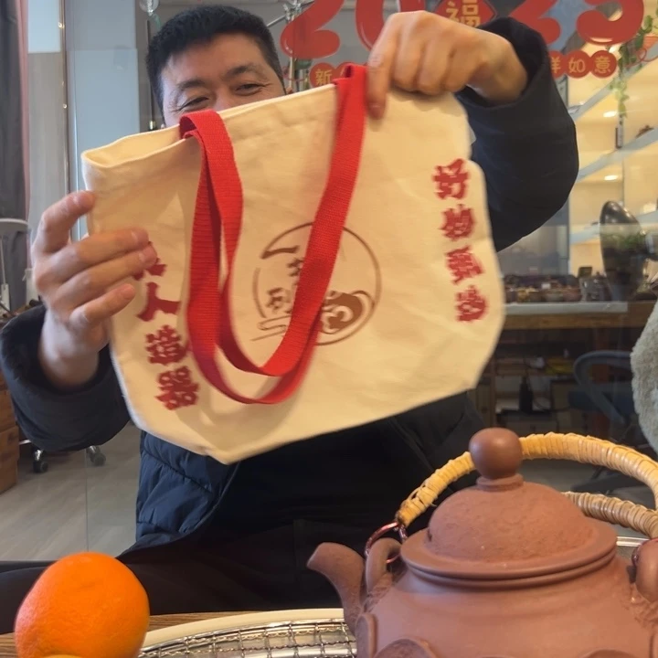 紫砂茶宠一把砂平安喜乐茶事包