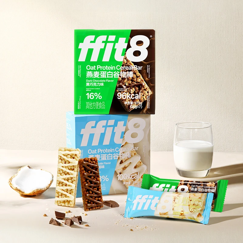 ffit8燕麦蛋白谷物棒  营养早餐高蛋白高膳食纤维代餐能量棒