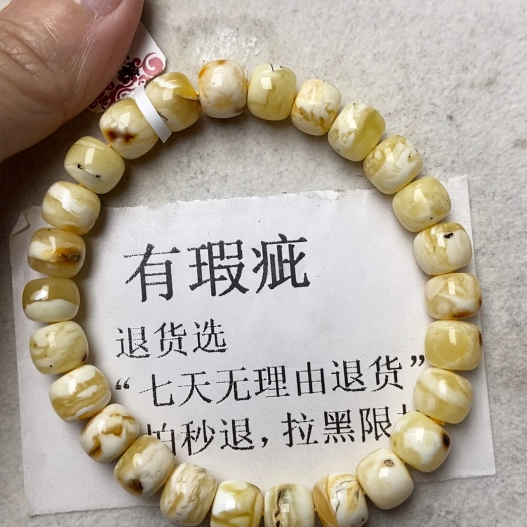 琥珀未镶嵌珠宝奇石268