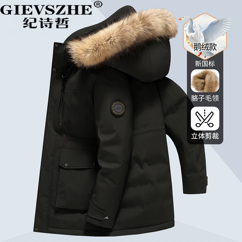 纪诗哲男士连帽中长款羽绒服秋冬新款极寒加厚羽绒服户外派克外套