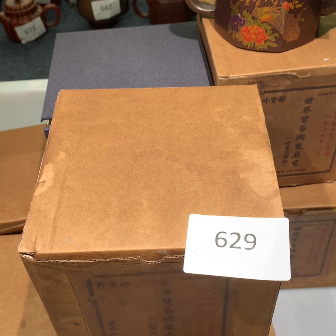 茶壶紫砂紫砂茶壶629