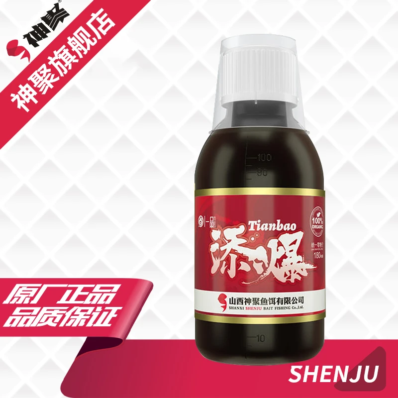 山西神聚一品系列一品添爆添加剂垂钓鱼饵大麦红薯味诱鱼剂