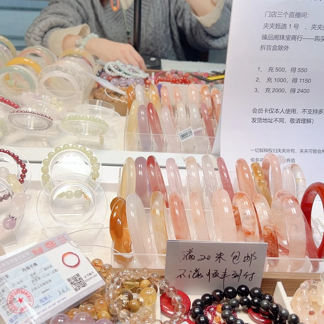 艾***琳玛瑙/玉髓合金耳钉