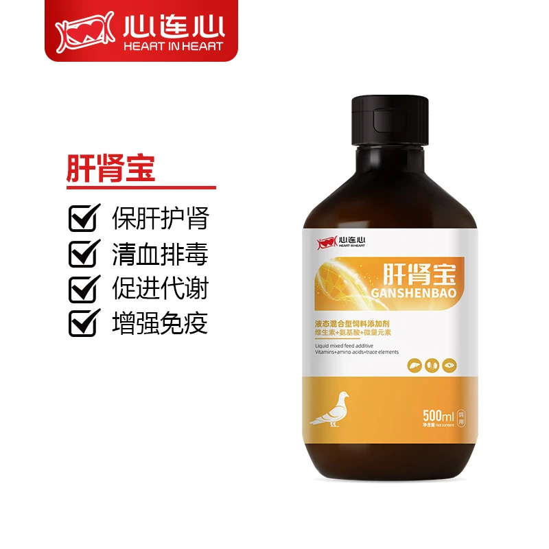 心连心鸽子鸟用品肝肾宝500ml