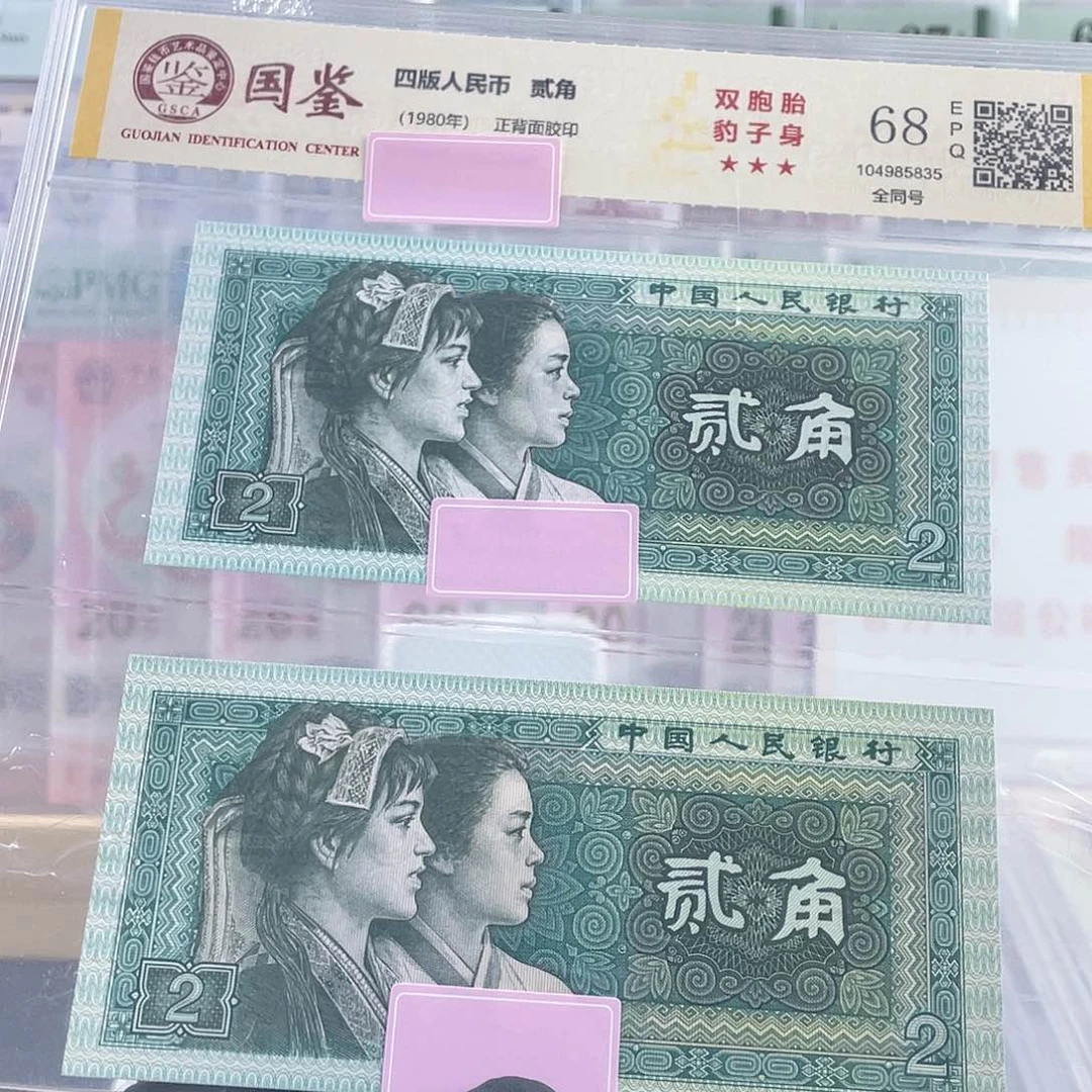 8002豹子身 全同高好68 分不挑号
