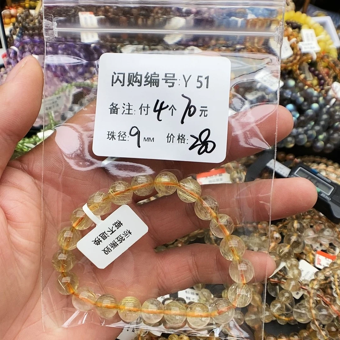 水晶手链未镶嵌春**里Y51
