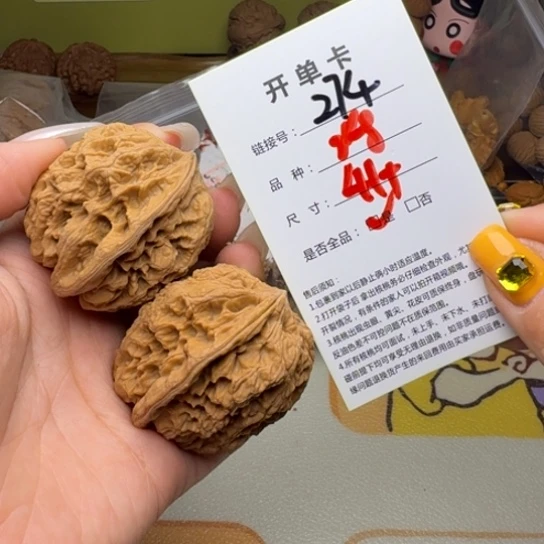 吊坠文玩核桃核桃274