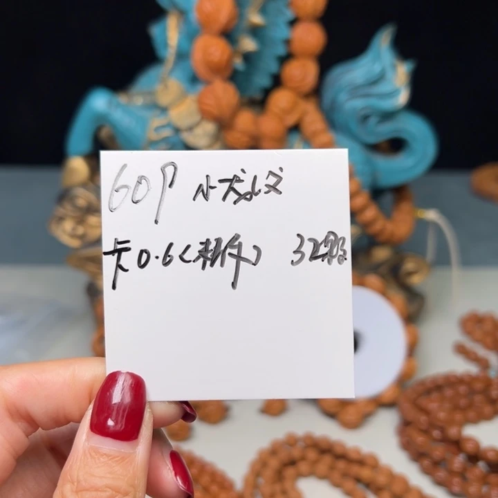 用***6吊坠桃核秦岭野生龙纹桃核