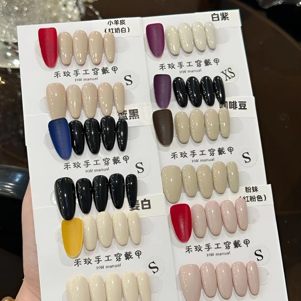 撞色极致单色系列 显白高级百搭 纯手工穿戴甲可反复佩戴