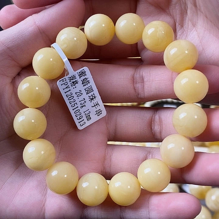 琥珀未镶嵌裸石手串