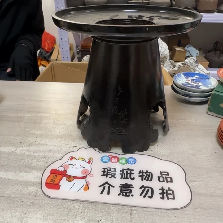 茶道具工艺品茶茶