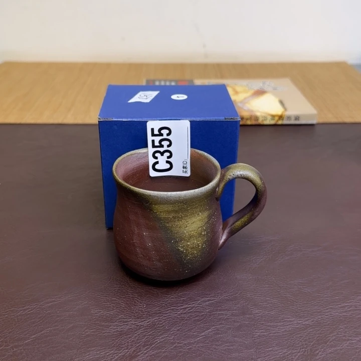 备前烧作品柴冈守