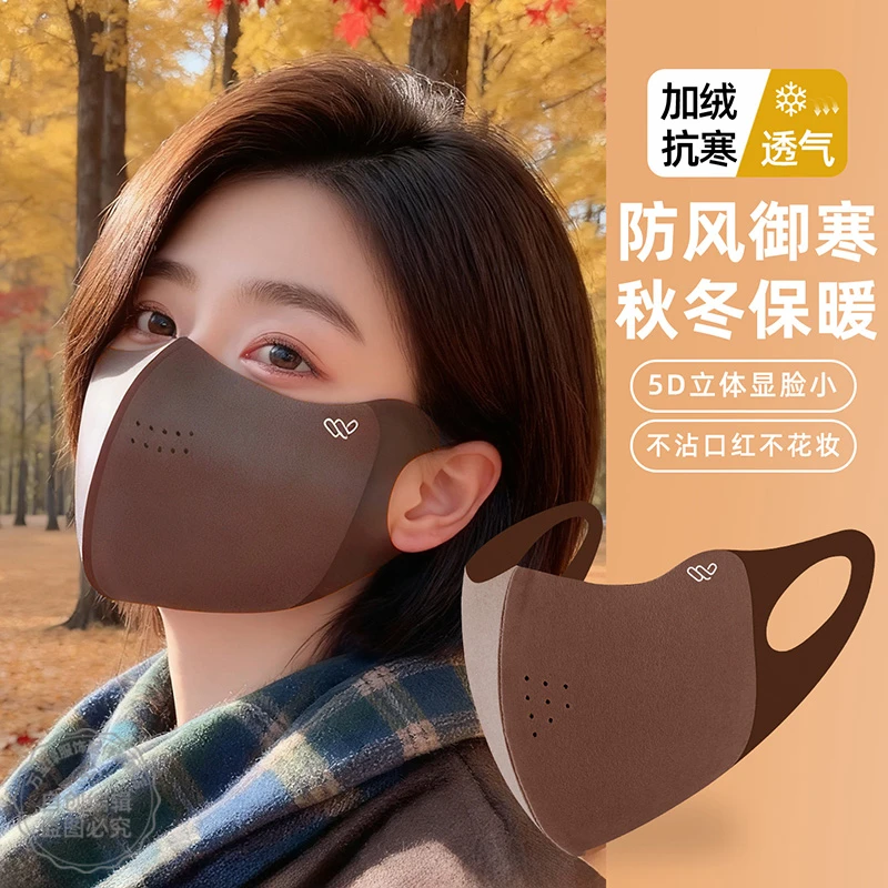【琥珀流光】保暖口罩秋冬季防晒女高颜值新款加厚立体骑行防风面罩