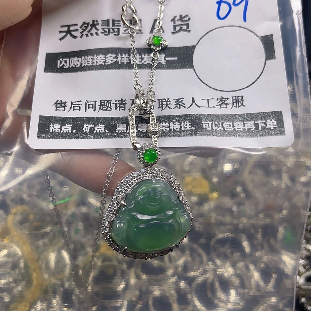 颈饰未镶嵌翡翠69