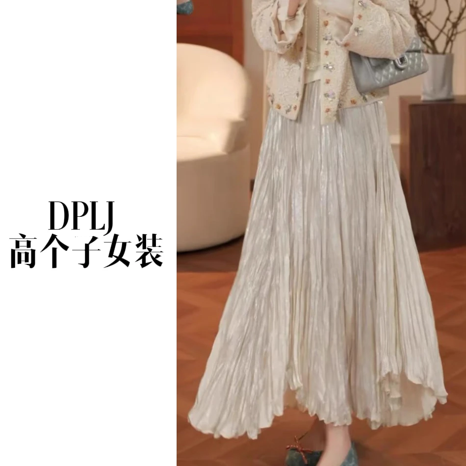 人鱼姬 DPLJ高个子女装 加长高腰显瘦中长款百褶不规则半裙L361