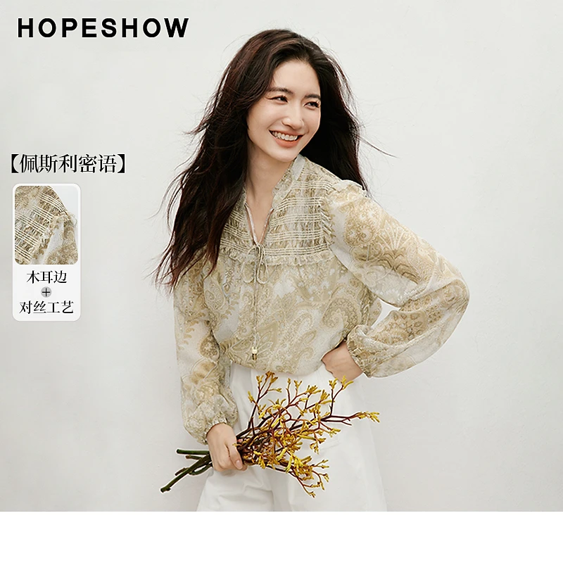 红袖2025秋季碎花时尚新款女装【佩斯利密语】法式木耳边上衣长袖