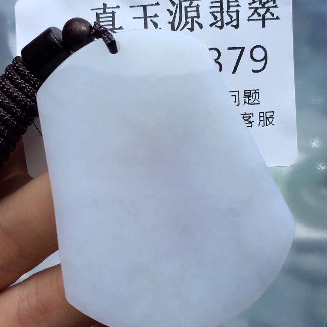 翡翠未镶嵌颈饰379