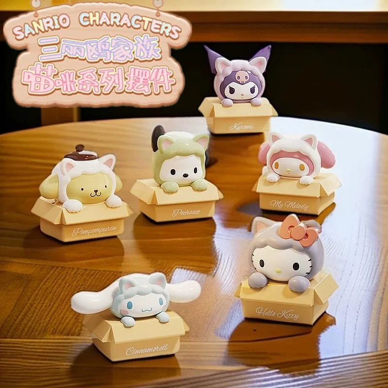 【代拆】正版三丽鸥家族猫咪盲袋盲盒潮玩具迷你萌粒手办摆件礼物