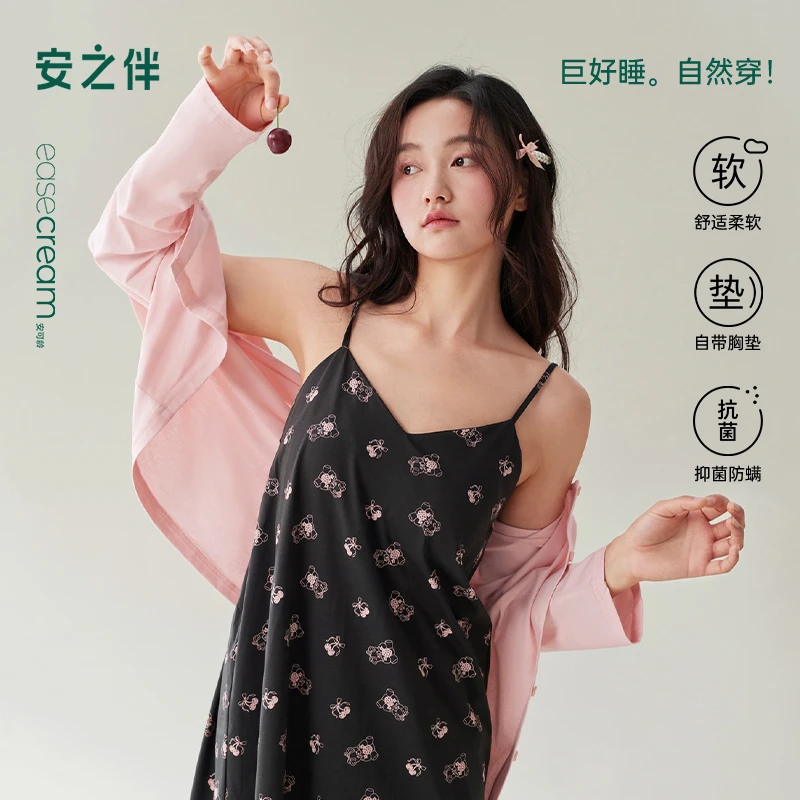 安之伴【巨凉感】吊带睡裙女带胸垫夏睡衣春秋开衫两件82512722777