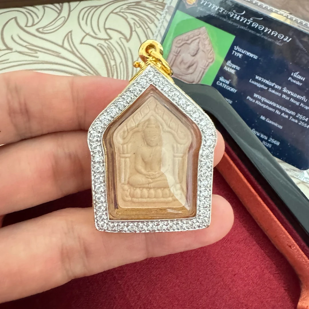 钨金吊坠 LP撒空2554年小模坤平平 吊坠