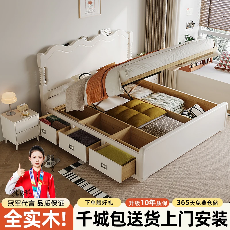 北欧简约白色实木双人床1.8抽屉储物床1.5米复古法式波浪床充电款