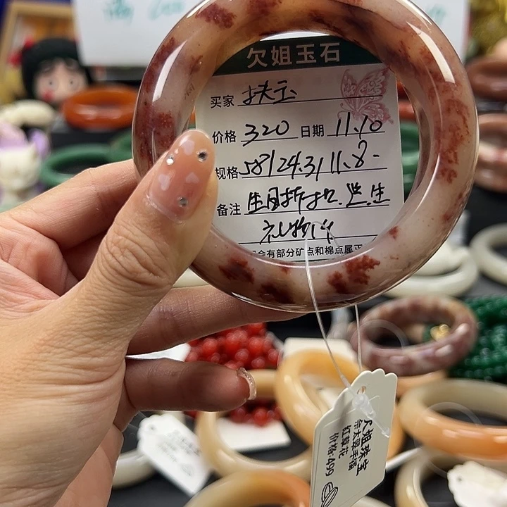 扶***玉石英质玉未镶嵌手镯