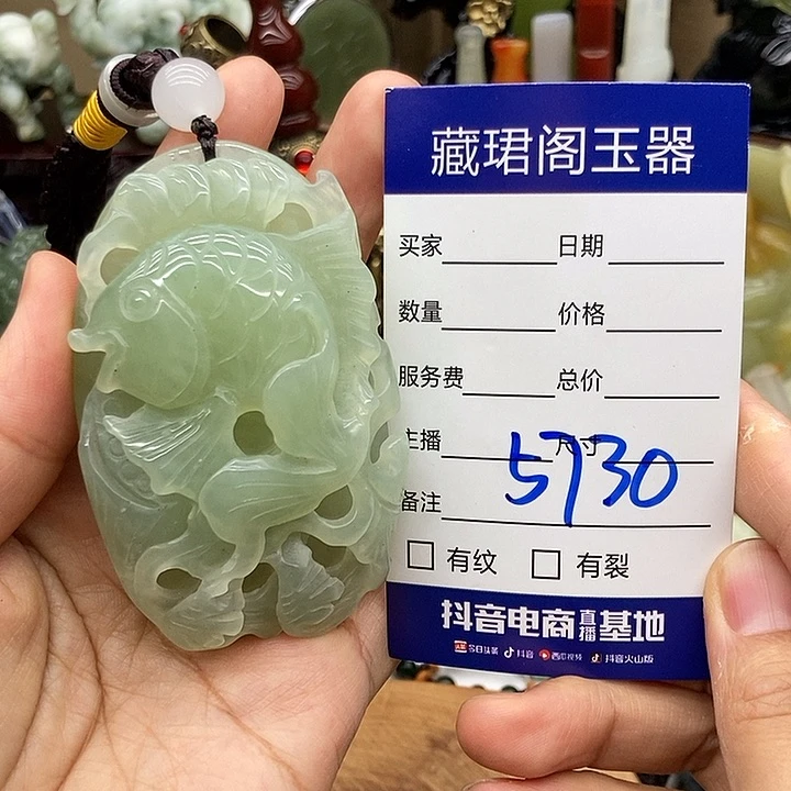 岫玉未镶嵌手把件