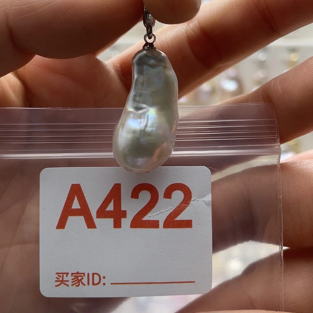 天然珍珠淡水珍珠未镶嵌