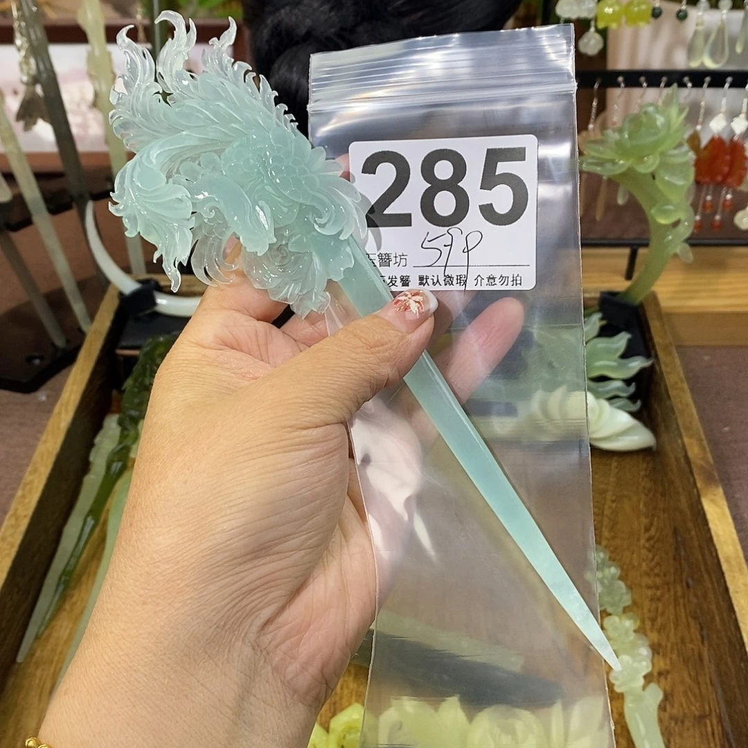 猫****蛇纹石玉合金发饰