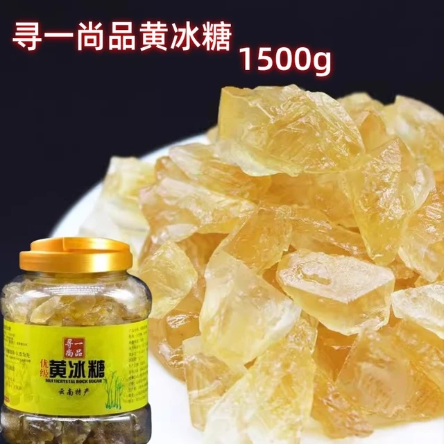 寻一尚品黄冰糖1500g罐优级黄冰糖精选云南小粒老冰糖小巧清甜