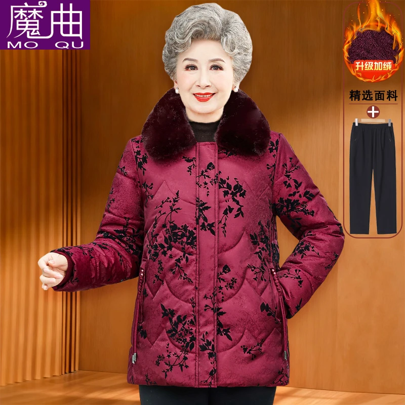 中老年人冬装女短款奶奶棉衣70岁外套老太太棉袄妈妈加绒加厚衣服