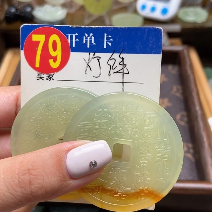 合金蛇纹石玉挂件七****淘