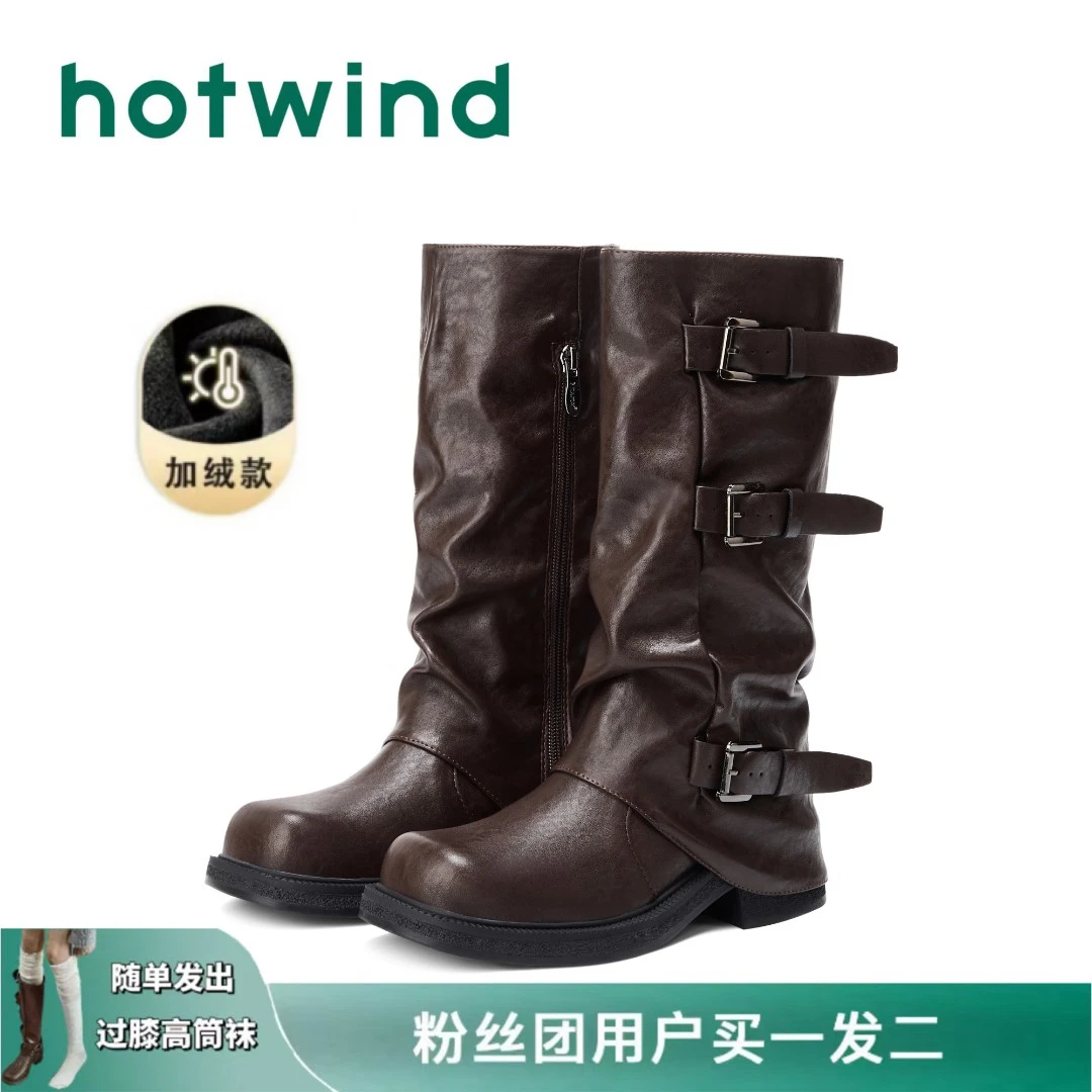 Hotwind热风爆款高筒长靴女2025新款秋季西部牛仔堆堆靴骑士靴