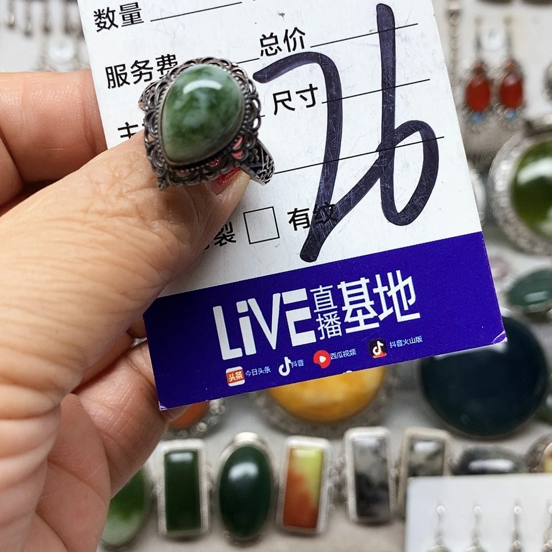 咸****银S925镶嵌蛇纹石玉戒指