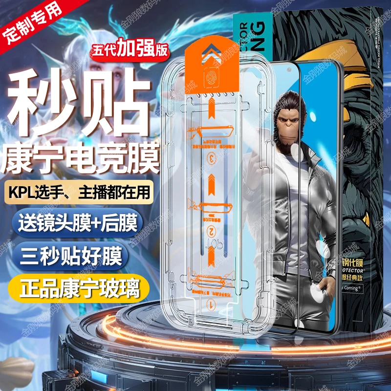 适用苹果17ProMax秒贴钢化膜全屏防指纹17Air手机膜高清防摔护眼